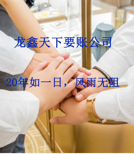 甘洛要账公司