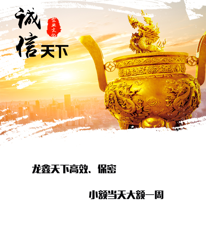 甘洛要债公司